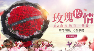 云南楚雄州禄丰县鲜花速递
